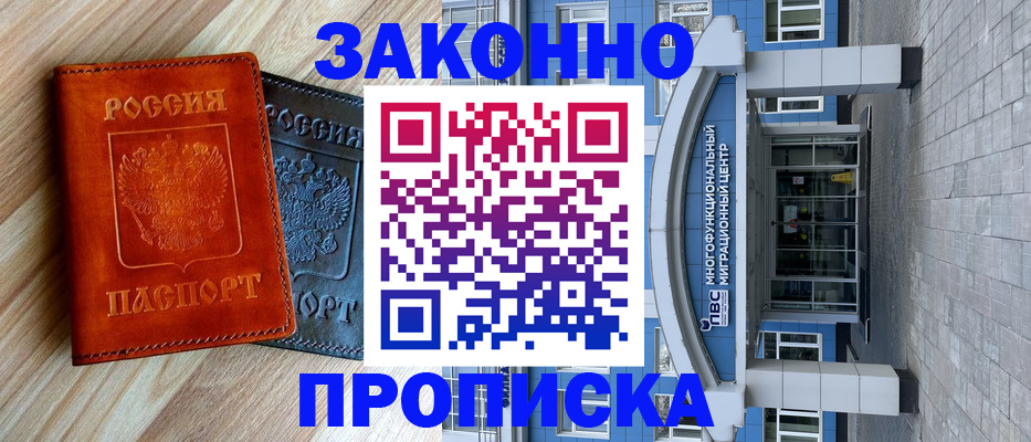 форма 3 в Тынде